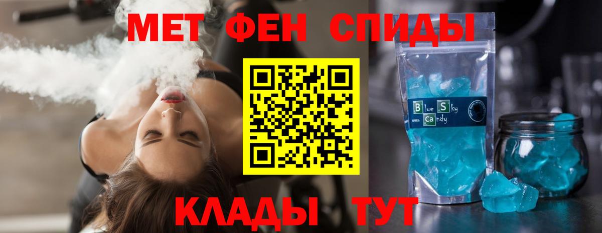 АМФ 98%  Вход с VPN  Армавир 