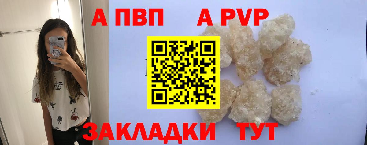 A PVP СК Армавир