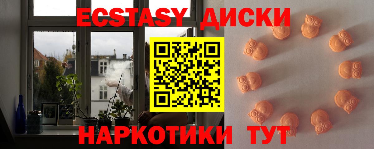 Армавир  Ecstasy таблы  Вход с VPN  ЭКСТАЗИ  Экстази бентли 