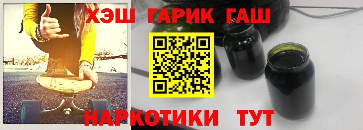 МЕТАМФЕТАМИН Армавир