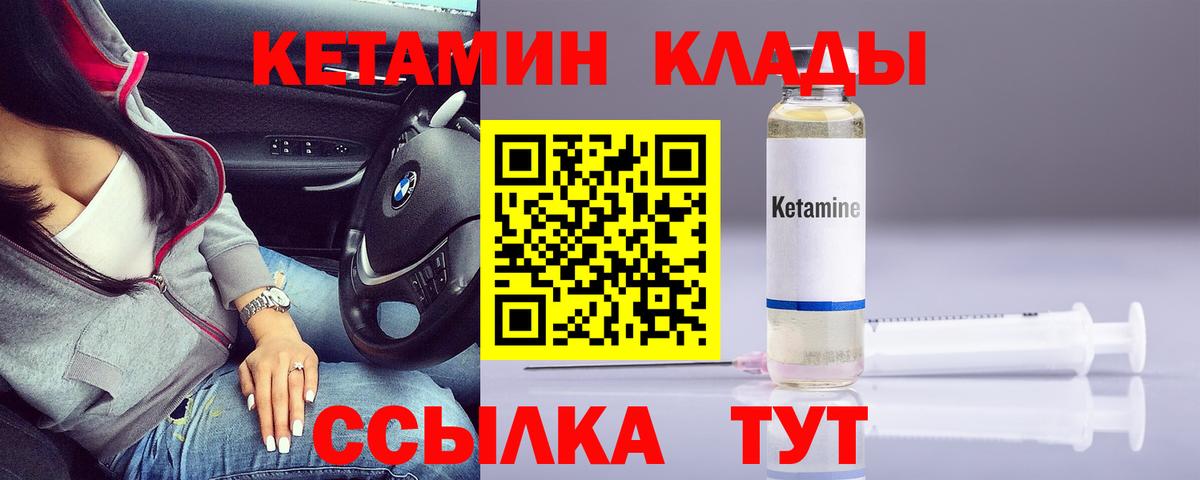 Cocaine  NBOMe  Бошки Шишки  Мефедрон  Мефедрон   Гашиш  Армавир  Вход с VPN 