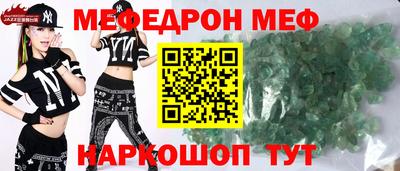 мескалин Ливны