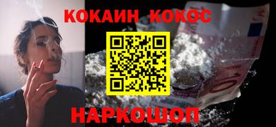 мескалин Ливны