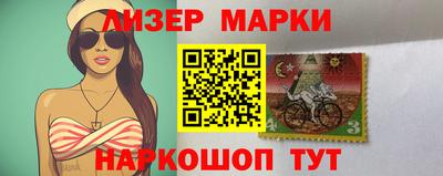 мескалин Ливны