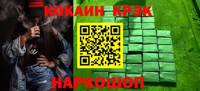 кокаин VHQ Ликино-Дулёво