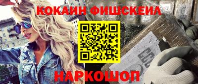 герыч Лесосибирск