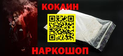 мескалин Ливны