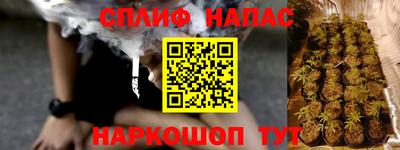 мескалин Ливны