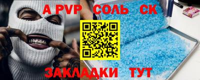 герыч Лесосибирск