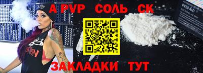 мескалин Ливны
