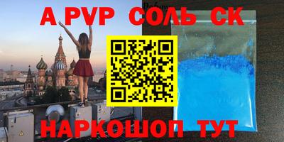 герыч Лесосибирск