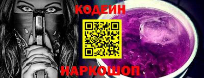 мескалин Ливны