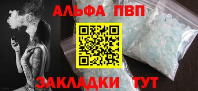 мескалин Ливны