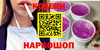 мескалин Ливны