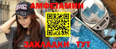 мескалин Ливны