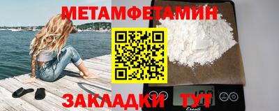 мескалин Ливны