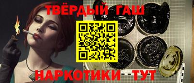 герыч Лесосибирск