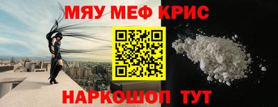герыч Лесосибирск