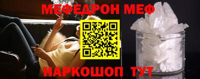 мескалин Ливны