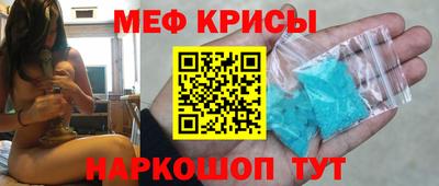 мескалин Ливны