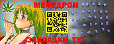 герыч Лесосибирск