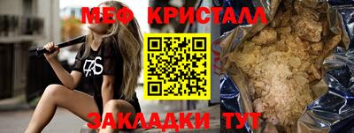 мескалин Ливны