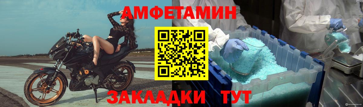 Первитин Декстрометамфетамин 99.9%  Первитин Декстрометамфетамин 99.9%  Армавир  Вход с VPN 