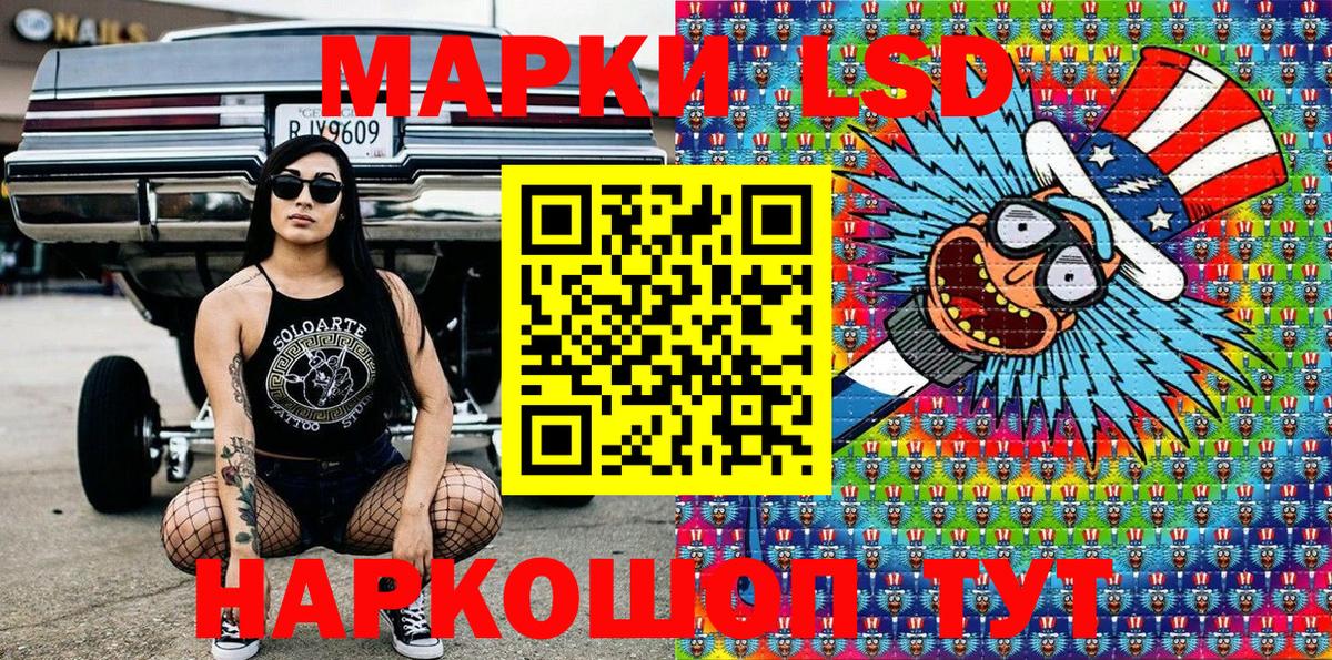 Марки NBOMe 1,5мг Армавир